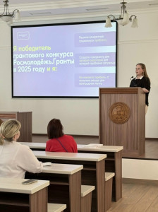 СТУДЕНТЫ КОЛЛЕДЖЕЙ ТОЛЬЯТТИ УЗНАЛИ О ТОМ, ЧТО ТАКОЕ ГРАНТЫ ДЛЯ МОЛОДЁЖИ