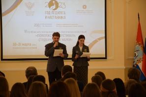 ПОВОЛЖСКИЙ ФЕСТИВАЛЬ СТУДЕНЧЕСКОЙ НАУКИ. ПЛЕНАРНОЕ ЗАСЕДАНИЕ